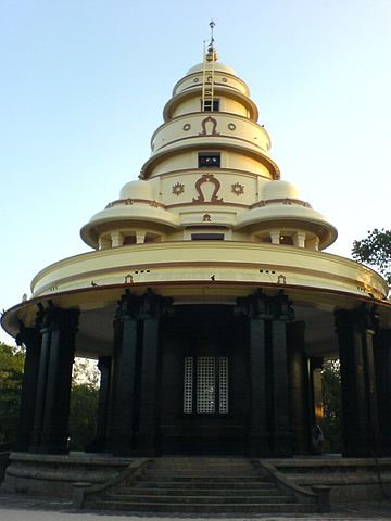 Sivagiri